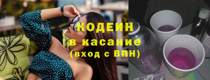 KRAKEN ссылки  цены наркотик  Надым  Кодеиновый сироп Lean напиток Lean (лин) 