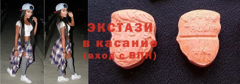 hydra зеркало  Надым  Ecstasy 99%  где купить наркоту 