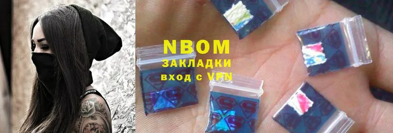 цены наркотик  МЕГА ссылка  Марки 25I-NBOMe 1,5мг  Надым 